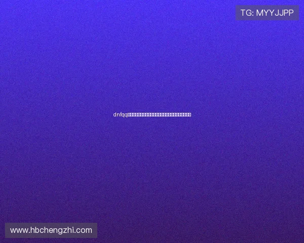 dnfqq浏览器活动全新上线福利攻略指南十重豪礼畅享不停体验